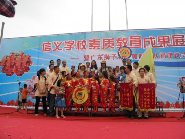 獅子會-信義學院