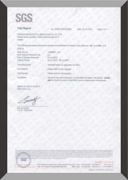 SGS環(huán)保檢測(cè)